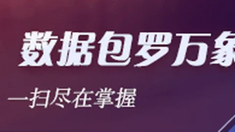 火箭精英赛第三轮：莱利63杆领跑，窦泽成23展现高水准竞技状态